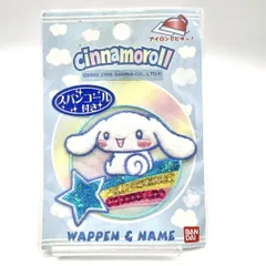 2025年最新】シナモンロールヴィンテージの人気アイテム - メルカリ