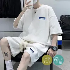 上下セット メンズ 未使用 セットアップ 半袖シャツ ウエストゴム ショートパンツ ルームウェア 部屋着 普段着 運動着 カジュアル かっこいい ゆったり 快適 涼しい 韓國ファッション 夏【fanyue01-white-l】