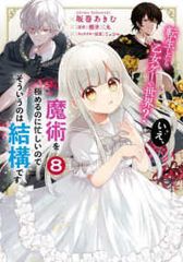 ライアーライアー 金田一蓮十郎 [1-10巻 漫画全巻セット/完結] ライアーライアー 金田一蓮十郎 [1-10巻 漫画全巻セット/完結