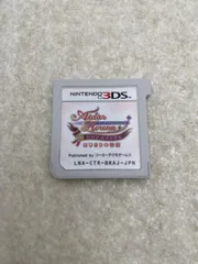 新・ロロナのアトリエ はじまりの物語 3DS ソフトのみ