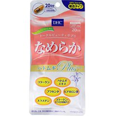 【7個セット】DHC なめらかハトムギプラス 20日分 80粒