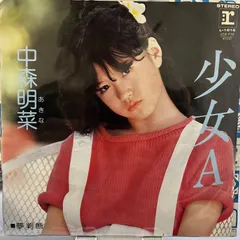 2025年最新】シティポップ cdの人気アイテム - メルカリ