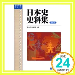 【駿台テキスト】日本史12冊セット 駿台テキスト 日本史通年セット - メルカリ