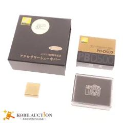 2025年最新】NIKON バッチの人気アイテム - メルカリ 2025年最新】NIKON バッチの人気アイテム - メルカリ