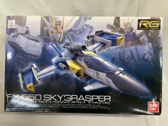 2025年最新】RG 1/144 FX550 スカイグラスパー ランチャー