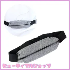 【特価】ランニング ポーチ ウエスト バッグ SZSL 揺れない 軽量 大容量 伸縮 ベルトが調整可能 イヤホンホール付き 7.5インチスマホ対応 ウエストポーチ ランニング ポーチ (グレー)