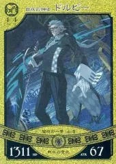 2025年最新】悠久の車輪 カードの人気アイテム - メルカリ