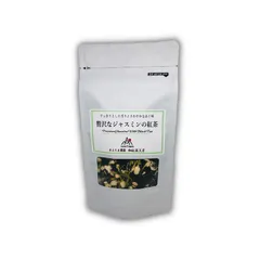 贅沢なジャスミンの紅茶　　【農薬：栽培期間中不使用】のサムネイル