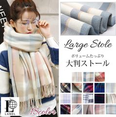 LANDL マフラータオル タオルマフラー ショール 大判ストール プレゼント