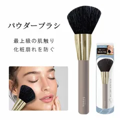 パウダー ブラシ 化粧崩れ 防ぐ 最高級 ルース プレスト 斜め 顔 フェイス フィット ラウンドカット 粉含み良い ウェーブ毛 ボリューム 毛 メイク 【▲5】【HNB】/フェリセラテノンパウダーブラシ