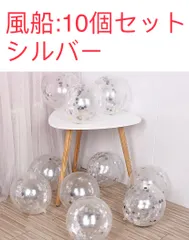 誕生日　シルバー　飾り　風船　パーティー　装飾　可愛い　ハーフバースデー　韓国
