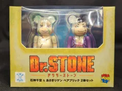 MEDICOMTOY BE@RBRICK Dr.STONE 石神千空 & あさぎりゲン ２PCS SET
