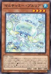 2025年最新】遊戯王カードマルチャミー・プルリアの人気アイテム