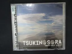 1953＃レンタル版CD TSUKINO SORA ”DEBUT BEST ALBUM” ～WORKS 2007-2014～/月野そら 