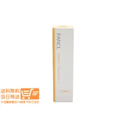 製造年月日2024.10.01　FANCLファンケル エンリッチプラス 乳液 II しっとり 30ml 送料無料