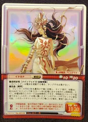 2025年最新】真女神転生tcgの人気アイテム - メルカリ