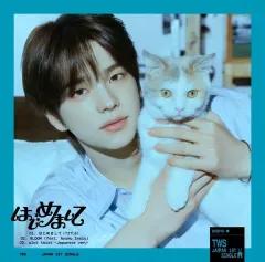 【中古】洋楽CD TWS / はじめまして[限定メンバーソロジャケット盤(SHINYU)]