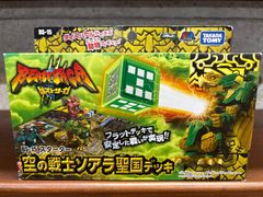 ビーストサーガ BS-15スターター 空の戦士ソアラ聖国デッキ