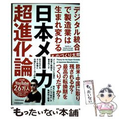 【中古】 ２４時間の明晰夢 夢見と覚醒の心理学 新装版/春秋社（千代田区）/アーノルド・ミンデル 中古】 24時間の明晰夢 夢見と覚醒の心理学 新装版/春秋社（