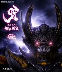 2025年最新】暗黒騎士呀鎧伝の人気アイテム - メルカリ