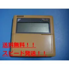 2025年最新】ダイキン業務用エアコンの人気アイテム - メルカリ
