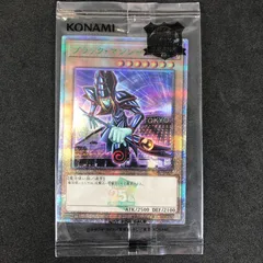 遊戯王イベント「決闘者伝説」限定！ブラック・マジシャン＆青眼の白龍が抽選で当たる！Wプレゼントキャンペーンが開催中 | スニーカーダンク