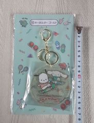 【未使用】キーホルダー ゴールド SANRIO シナモロール ポチャッコ 10 飾り アクリル 雑貨 コレクション Cinnamoroll Pochacco サンリオ
