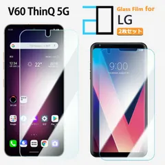 [2F102] 2枚セット｜ブルーライトカットガラスフィルム LG V60 ThinQ 5G フィルム LG V60 ThinQ L-51A L-51A LG V60 シンキュー L51a 強化ガラス 液晶保護フィルム 気泡防止 眼精疲労軽減 ガラス保護フィル