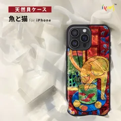 国内正規品 ikins iPhone17/Air/17Proケース 天然貝ケース 名画シリーズ 魚と猫 アイキンス I28125i17 I28126i17A I28127i17PR