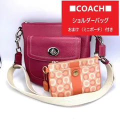 2024年最新】coach コーチ ターンロックポーチ ショルダーバッグの人気