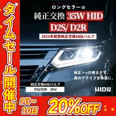 60ハリアー前期　左　ヘッドライト　ヘッドランプ　ASSY 2025年最新】Yahoo!オークション -ハリアー 60(ヘッドライト)の