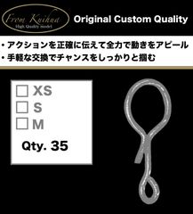 クイックスナップ XS　30個＋5個入り　トラウト　フライフィッシング
