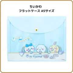 サンスター文具 ちいかわ WONDER TEA TIME フラットケースA5 ティータイム S8726574 ワンダーティータイム ハチワレ うさぎ 不思議の国のアリス クリア ポーチ 中が見える 文具 小物 ガジェット 整理 収納 持ち運び