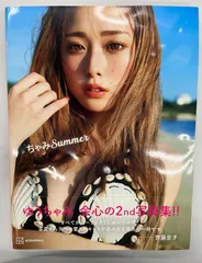 ゆうちゃみ　直筆サイン入りチェキ　ポロライド　古川優奈　こがわゆうな　当選品 ゆうちゃみ 直筆サイン入りチェキ 古川優奈 こがわゆうな 2025年最新】