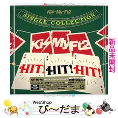 [bn:10]  【未開封】 Kis-My-Ft2 HIT! HIT! HIT!(初回生産限定盤)/CD/先着特典ステッカー付き◆新品Ss