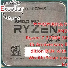 2025年最新】cpu ryzen 7 2700の人気アイテム - メルカリ