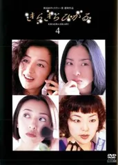 DVD きらきらひかる('92フジテレビジョン) 未開封 2025年最新】きらきらひかる dvd boxの人気アイテム - メルカリ