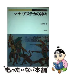 2024年最新】truth in fantasyの人気アイテム - メルカリ