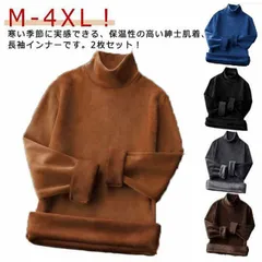 【2枚セット】ヒートテック メンズ 秋冬 長袖 tシャツ 裏起毛 両面フリース 両面起毛 厚手 ハイネック 保温 防寒 パーカー 肌着 あったか ロンT Tシャツ カットソー タートルネック 極暖 吸#zjjj2880