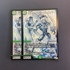 【メルカリ便】飛翔龍5000vt 金トレジャー　フライングブイ5000VT 飛翔龍5000VT 金トレジャー - メルカリ