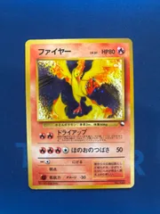 2025年最新】ポケモンカード ファイヤー 旧の人気アイテム