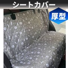 新型ノア ヴォクシー ヤリスクロス フィット プリウス フリード シエンタ CX-8 CX8 ホンダ セレナ エクストレイル ステップワゴン オデッセイ ライズ ロッキー トランクシート シートカバー 汚れ防止 保護マットカバー 後部座席 汚れ防止  S1