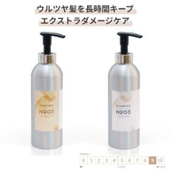 シャンプートリートメントセットNo.3超保湿ブリーチ毛・ハイダメージ用