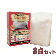 猫砂 固まる Nullodor ラヴィートワレ1.5kg×８個（ケース販売）