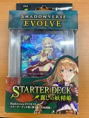 SP マザーズ・ロザリオ ユウキ(サイン入り) 2025年最新】SAO ユウキ サインの人気アイテム - メルカリ