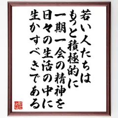 井上靖　色紙 井上靖自筆色紙(「一枚の紺の大きい布を白いレースが縁どって