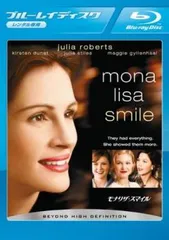 モナリザ・スマイル ブルーレイディスク【洋画 中古 Blu-ray】レンタル落ち