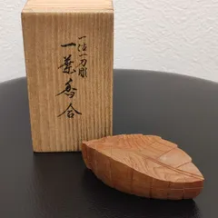 2025年最新】Yahoo!オークション -飛騨 一位一刀彫(工芸品)の