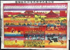 2025年最新】善光寺 版画の人気アイテム - メルカリ