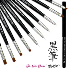 【送料無料】 ジェルネイル用選べる16種類 平筆 フレンチ ラウンド ライン細筆 アート用ジェルブラシ ネイル用品 筆 ブラシ ネイルブラシ 道具 ジェルネイル ジェルネイルブラシ ジェルネイル ジェルブラシ ネイル ネイル工房 【黒筆 ミディアム】のサムネイル